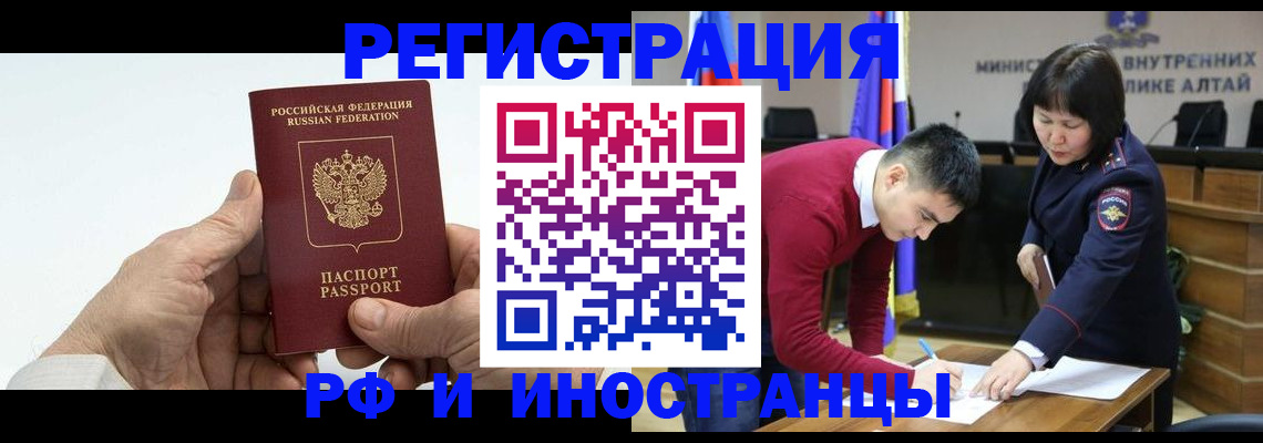 регистрация для дет. сада в Сахалинской области